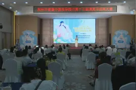 湖北省第十三届“健康中国·我孕我行”孕妈咪才艺大赛（荆州赛区）开赛图片