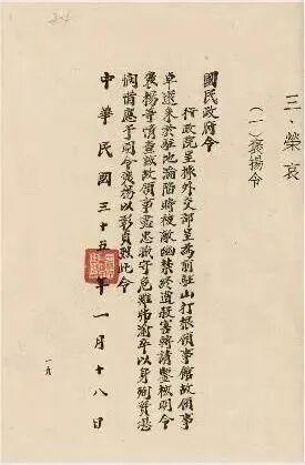 活动报名 | 游见秦淮·线下行走——追思外交忠烈