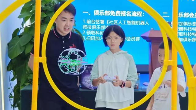 周六遛娃新图鉴！松山湖“AI Saturday” 开冲