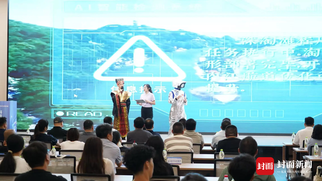 AI精准识别大熊猫行为特征声音 成都都江堰：发布全国科普月活动新成果