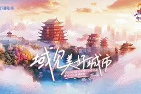 “数字＋文旅”助力邯郸火爆出圈 邯郸文旅携手抖音巨量引擎共创“流量高地”图片
