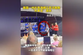 美国一州长用海姆立克法施救“大胃王”选手图片