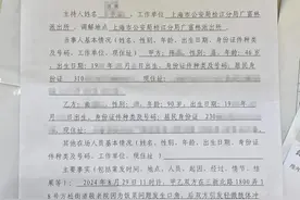 93岁老人因3只虾被“赶”出敬老院？女儿沟通未果竟也将老父丢在门口径直离开图片
