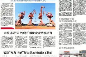 滨州市住建局全力做好《滨州市居民住宅区消防安全管理办法》贯彻落实 推动实现新建住宅小区建设工程消防审验监管全覆盖图片