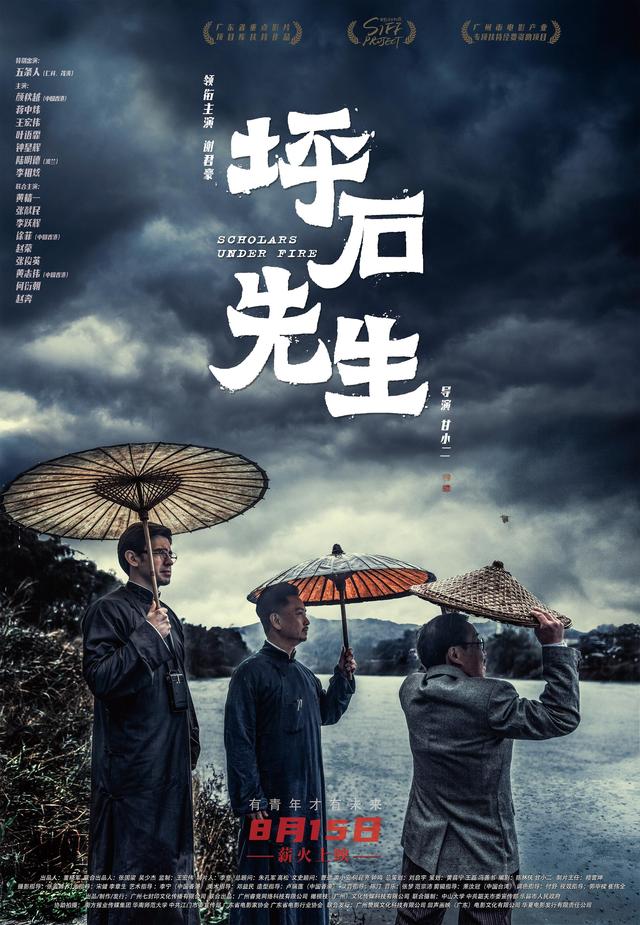 春节到广东过“暑”假｜跟着这些影视剧，感受粤北生态“村”光！