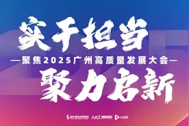 诞生多个第一！低空经济万亿蓝海，广州如何加速“领飞”？图片