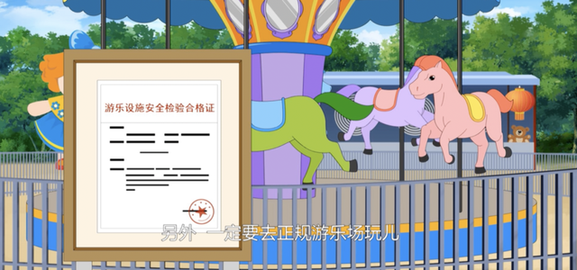 一游乐园突发，跳楼机载客高空悬停七八分钟！
