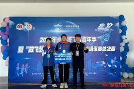 麻阳第一锦江小学斩获“全国青少年纸飞机大赛”两金一银图片