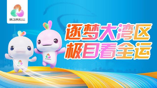 领先第二名81分！湖北选手王宗源强势挺进十五运会跳水男子3米板决赛