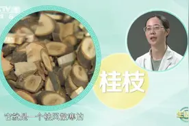 脚是人的第二心脏，泡脚水里加点它，舒筋活血效果加倍图片