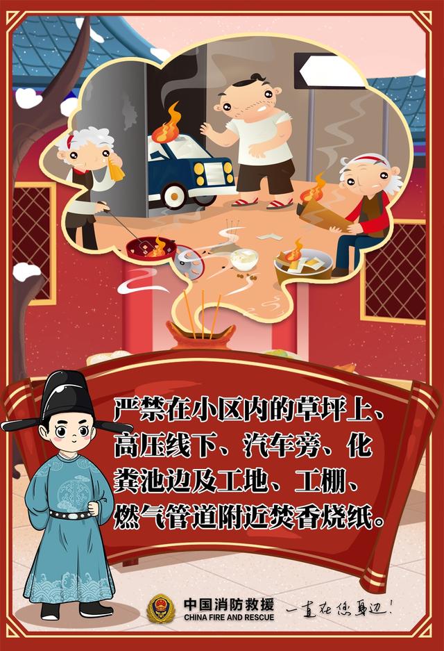 别不信！小心这股“袅袅青烟”把你的“福”带走了