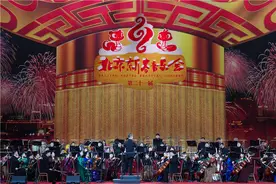小年夜 第21届“北京新春音乐会”在人民大会堂如约唱响图片