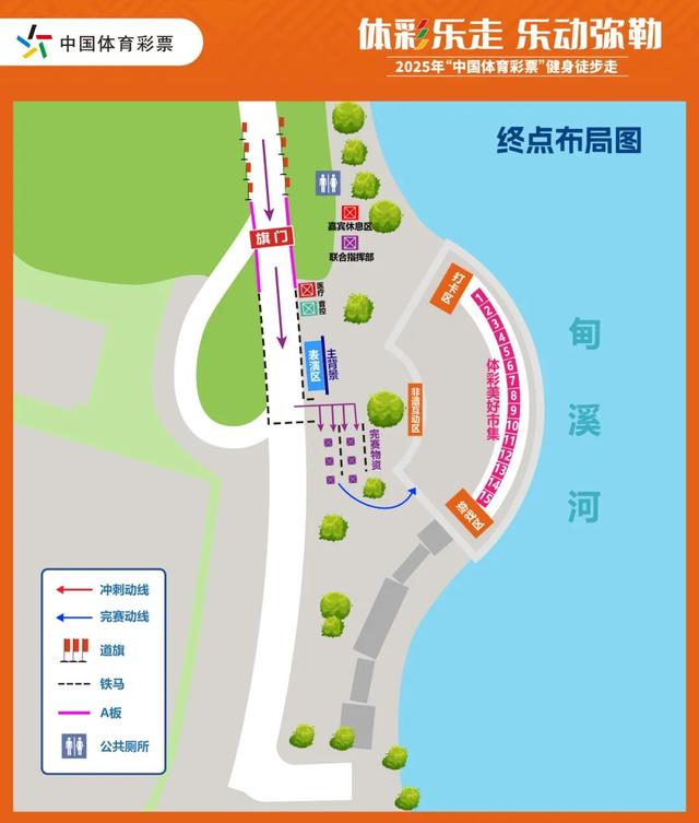 “体彩乐走 乐动弥勒”报名开启，直达高铁专列邀您启程！