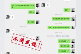 南京警方抓获多名“黄牛”图片