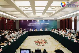 让“多彩贵州”火热出海！“2023中国故事共创会 外籍大V看贵州”活动分享会在贵阳举行图片