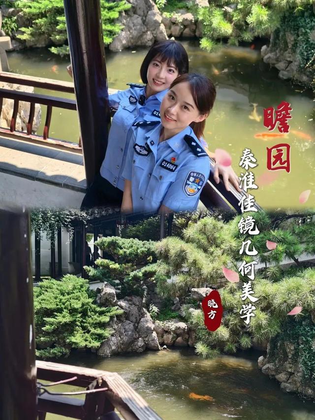人从众？不！警花推荐夫子庙“宝藏”路线→