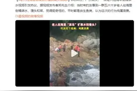 老人组团往海里倒矿泉水、馒头 网友：这行为纯属浪费图片