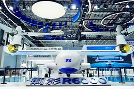 联合飞机镧影R6000展翼中国航展 获得10亿元意向订单图片