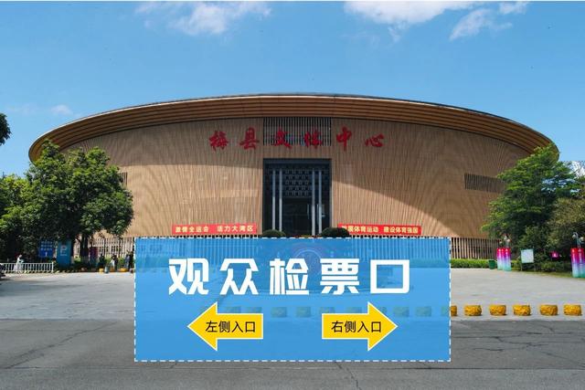 “梅”好时光观演指南丨出行、停车、检票攻略看这里↓↓↓