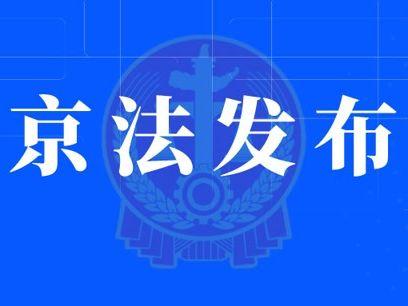 北京号最精彩 | 赏秋正当时！哪里最出片？这份攻略请收好