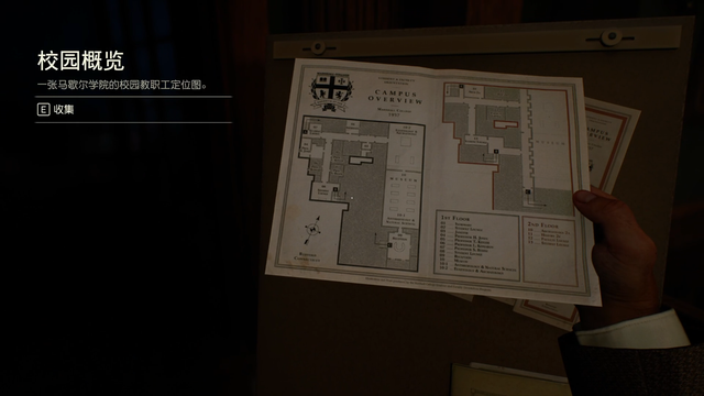 《夺宝奇兵：古老之圈》剧情图文流程全攻略