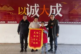 南阳第二十五小学马梓航：拾金不昧好少年 文明善举温暖人心图片