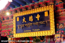 拉萨大昭寺里的黄财神身边为啥有只小金羊？图片