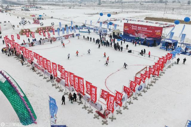 文体旅商深度融合，沈阳冰雪嘉年华暨第三届雪地足球村超联赛盛大启幕