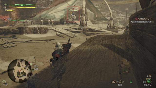 《怪物猎人：荒野》全流程攻略