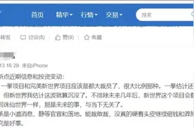 完美世界多个游戏项目裁员、打包出售？回应来了图片
