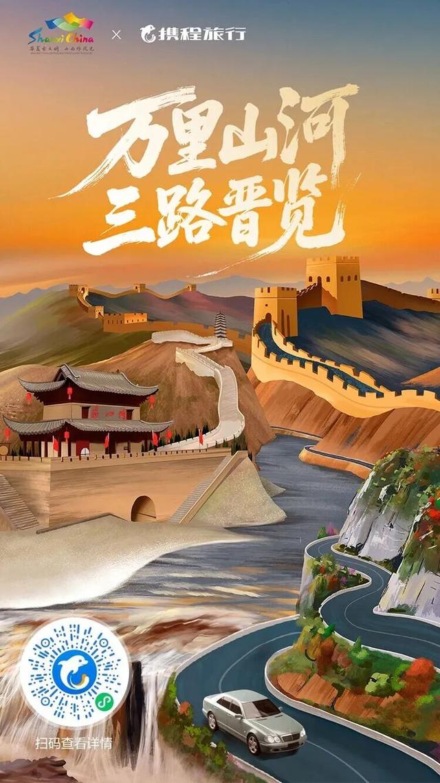 太行一号旅游公路：千里太行廊道沉浸式揽胜山河雄奇