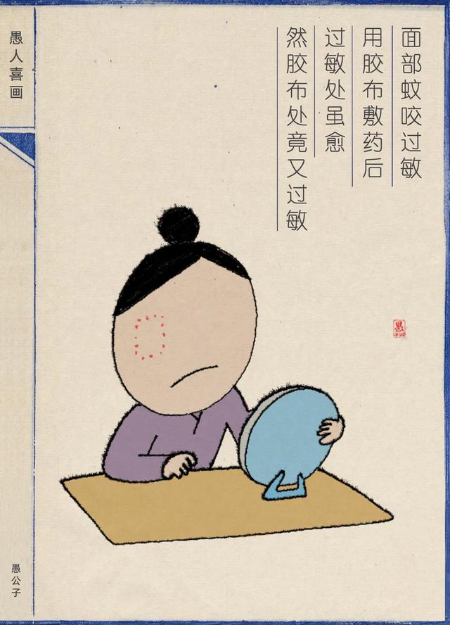 手机一显示“对方正在输入……”，我就手心冒汗