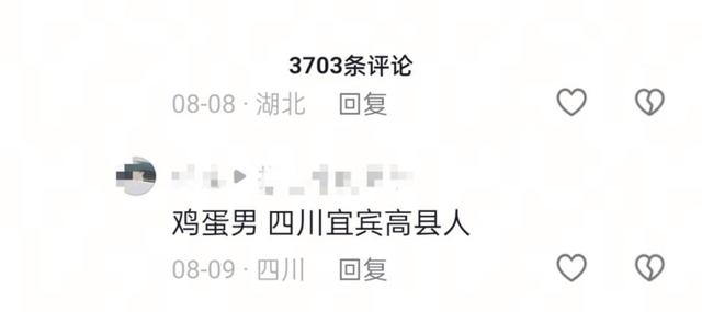 男子没吃到鸡蛋念叨导致妻子崩溃，多地否认事发地，律师：若是剧本炒作，面临多重处罚
