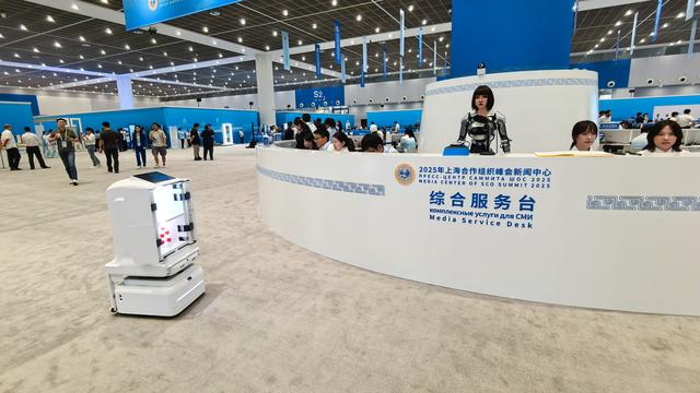 上合组织天津峰会丨新闻中心里的机器人