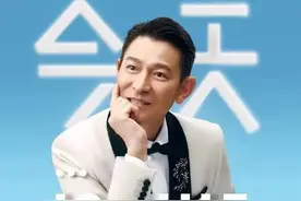 刘德华内地巡演官宣！图片