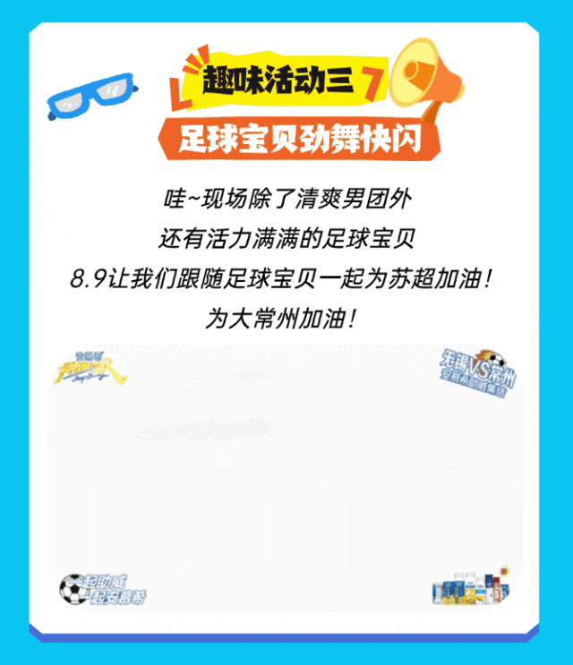 初秋周末玩新北！专治“秋乏”