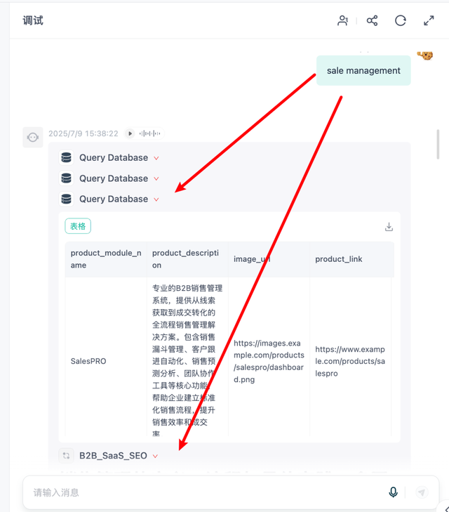 我用GPTBots搭建了一个懂品牌、懂产品的SEO Agent，让 AI 真正在内容营销落地