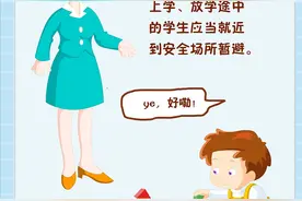 这四个预警信号是停课信号！惠州暴雨天气停课指引请收好图片