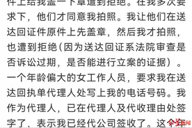 “人社局工作人员电话辱骂办事群众”调查：当天双方发生争执，当事人认错道歉已被停职检查图片