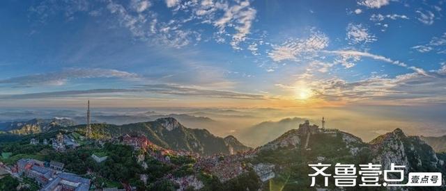 壹点号·秀山东|泰山晚霞，是大地写给天空的情书