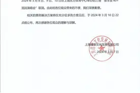 因身体不适，张学友取消演唱会图片