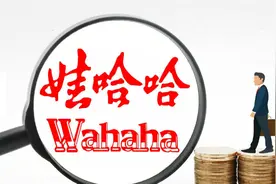 娃哈哈终端缺货的背后图片