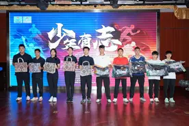 2024“少年有志”京乌青少年体育交流活动开幕图片