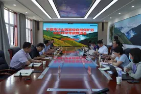 宁夏南华山国家级自然保护区召开综合科学考察推进会图片