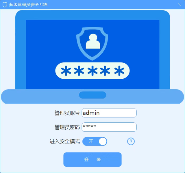 【开源力荐】基于 .NET WinForm 开发的中小型酒店管理系统