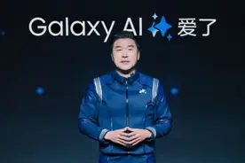 超越想象 智能手机来了 三星Galaxy S24系列正式登陆中国图片