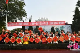 一曼少年怀壮志，宜宾一曼小学“五好红色少年”表彰大会圆满举行图片