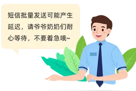 每月最高可领1000元！快来认证！图片