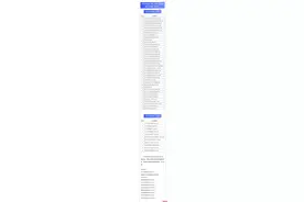 聚焦办园水平，长沙50所公办幼儿园被认定公示图片