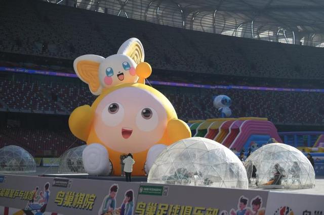 双奥地标再燃冬日激情 第十五届鸟巢欢乐冰雪季正式开放